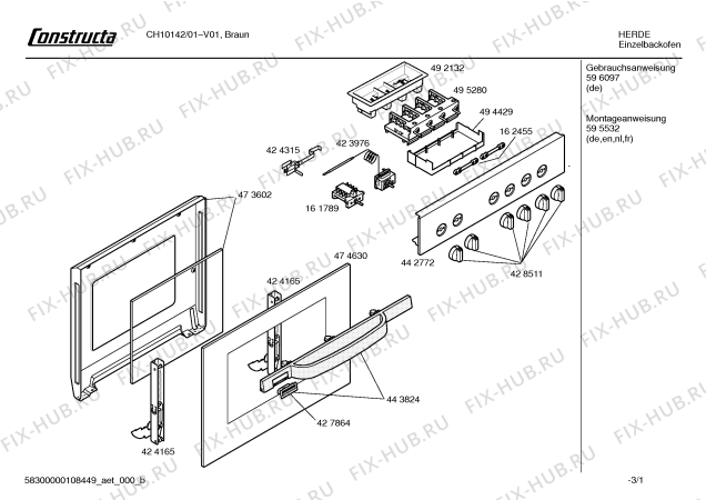 Схема №2 CH10142 energy с изображением Ручка двери для электропечи Bosch 00443824