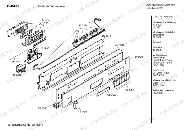Схема №1 SGI5322TC с изображением Модуль управления для посудомоечной машины Bosch 00489762