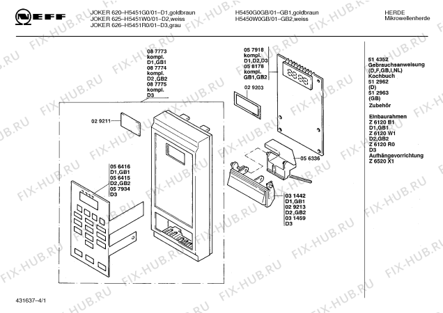 Схема №2 H5451R1 JOKER 626 с изображением Кнопка для микроволновой печи Bosch 00031459