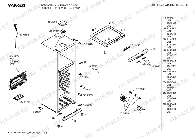 Схема №2 Y1KSV2002D с изображением Уплотнитель двери для холодильника Bosch 00234941