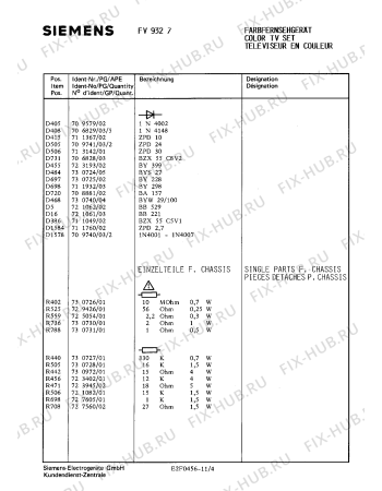 Взрыв-схема телевизора Siemens FV9327 - Схема узла 05