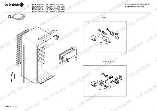 Схема №2 KI26R40IE с изображением Внешняя дверь для холодильной камеры Siemens 00234878