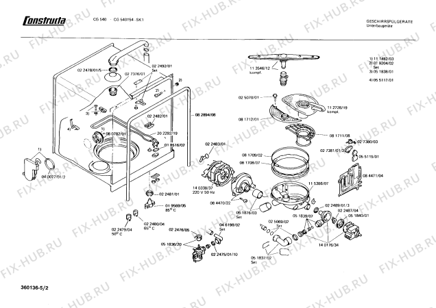 Взрыв-схема посудомоечной машины Constructa CG540154 CG540 - Схема узла 02