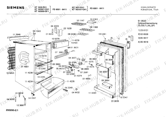 Схема №1 KT163001 с изображением Крышка для холодильника Siemens 00054617