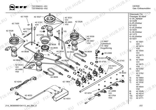 Схема №1 T25T6N0RU с изображением Решетка для электропечи Bosch 00440879