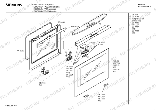 Схема №2 HE15020 с изображением Ручка конфорки для духового шкафа Siemens 00152803