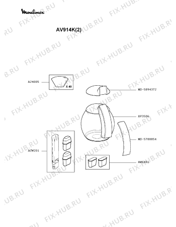 Взрыв-схема кофеварки (кофемашины) Moulinex AV914K(2) - Схема узла GP001697.2P2