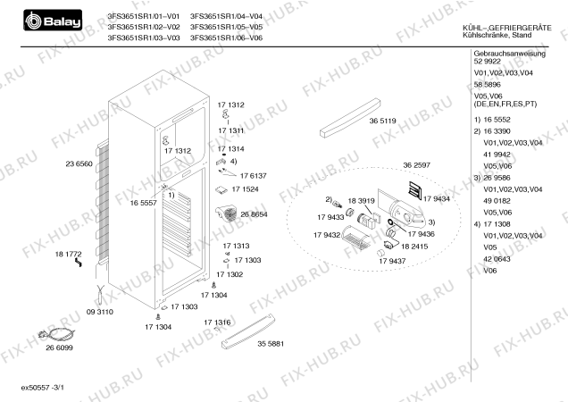 Схема №2 3FS3651SR1 с изображением Дверь для холодильника Bosch 00218340