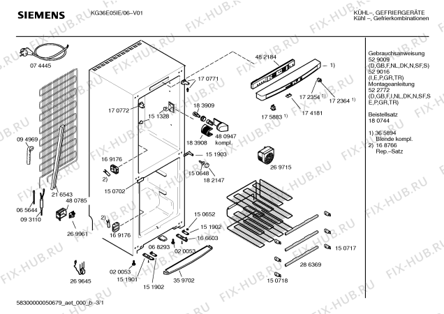 Схема №1 KG31E420 с изображением Передняя панель для холодильника Siemens 00365894