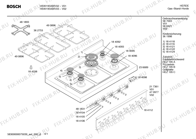 Схема №1 HSW195ABR Bosch Solitaire с изображением Инструкция по эксплуатации для духового шкафа Bosch 00586921