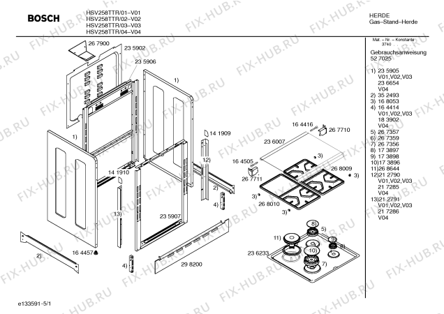 Схема №3 HSV258TTR с изображением Панель управления для духового шкафа Bosch 00358206