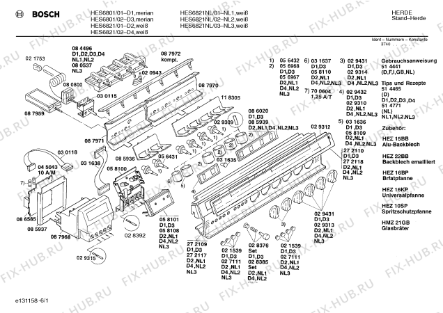 Схема №2 HES6821SS с изображением Вал для плиты (духовки) Bosch 00058109
