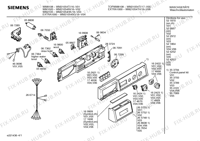 Схема №3 WM20551TH EXTRA500 с изображением Инструкция по эксплуатации для стиралки Siemens 00521864