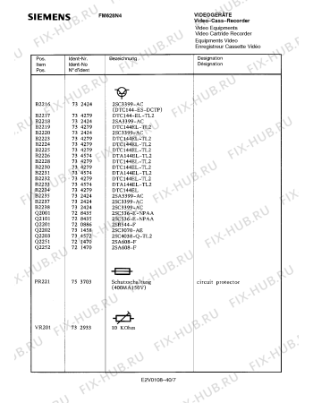 Схема №20 FM628N4 с изображением Сервисная инструкция для телевизора Siemens 00535343