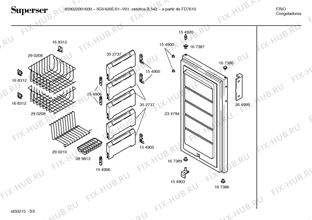 Схема №1 5FN170E с изображением Ручка двери для холодильника Bosch 00264995
