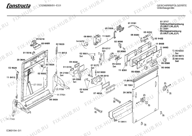Схема №1 CG512S6 CG5120 с изображением Переключатель для посудомойки Bosch 00056585