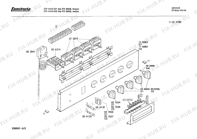 Схема №2 CH1412 с изображением Ручка для духового шкафа Bosch 00027834