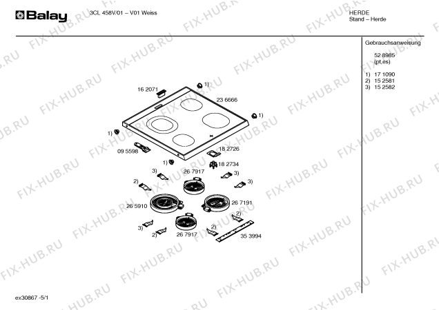 Схема №3 3CL458V с изображением Ручка конфорки для духового шкафа Bosch 00183922
