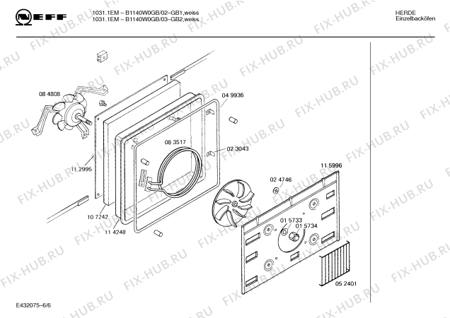 Схема №2 B1140W0GB 10311EM с изображением Ручка двери для духового шкафа Bosch 00273380
