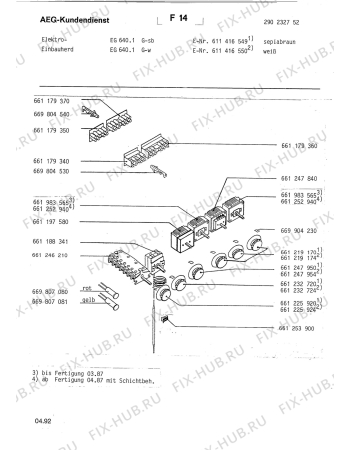 Схема №1 FV 640 GL W с изображением Запчасть Aeg 8996611975807