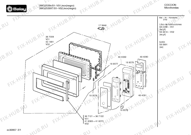 Схема №3 3WG2539X с изображением Кнопка для свч печи Bosch 00189079