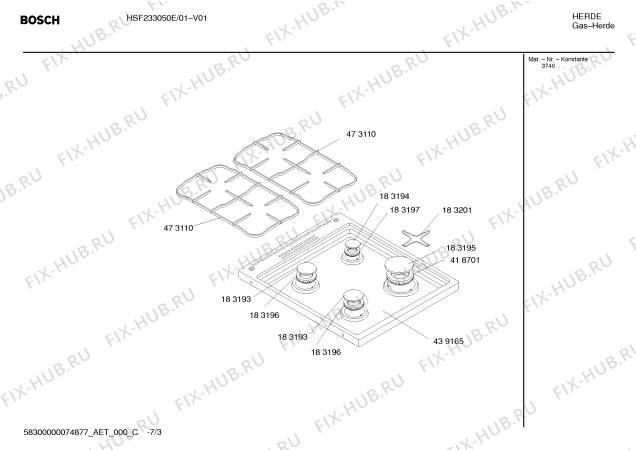 Схема №1 HSF233050E с изображением Хомут для духового шкафа Bosch 00493839