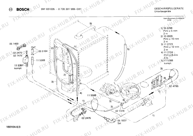 Взрыв-схема посудомоечной машины Bosch 0730301589 SMI631035 - Схема узла 03