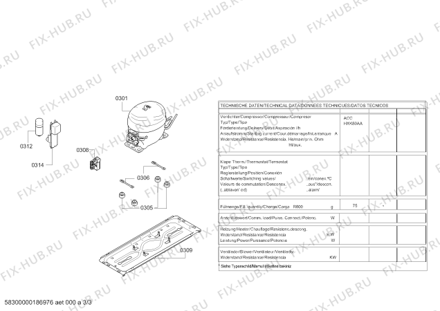 Взрыв-схема холодильника Bosch GSV24VW31G - Схема узла 03