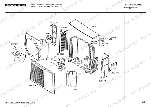 Схема №1 X5RKA09103 Fedders с изображением Электромагнит для сплит-системы Bosch 00169232