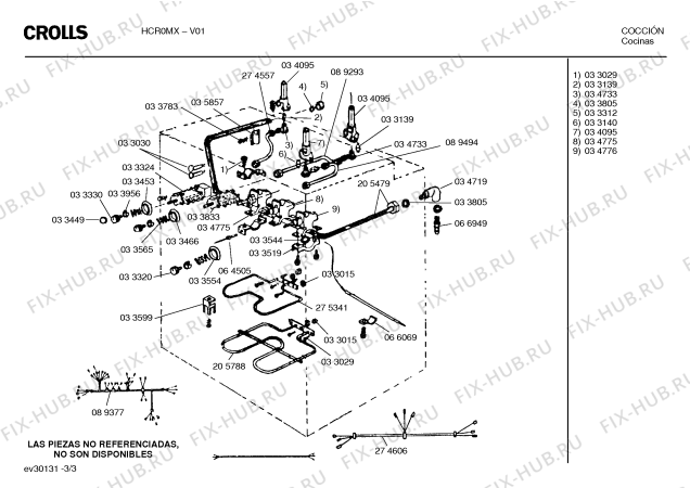 Схема №1 GLX70GS с изображением Блок подключения для плиты (духовки) Bosch 00034733