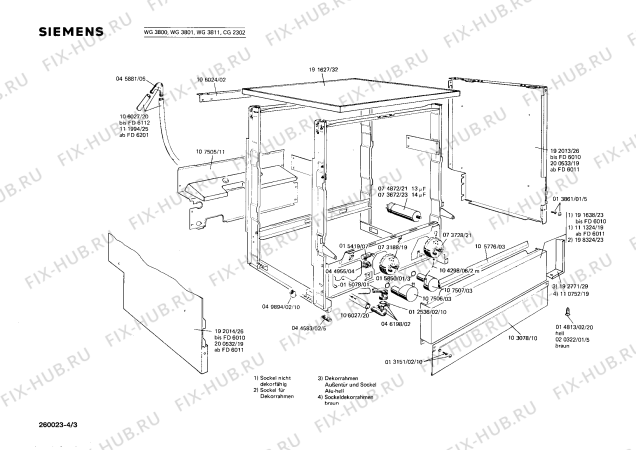 Взрыв-схема посудомоечной машины Siemens WG3800 LADY 380 - Схема узла 03