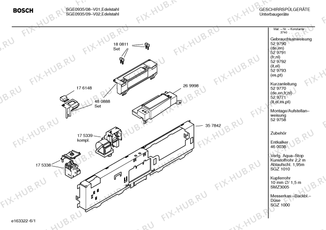Схема №5 SGE0935 Logixx с изображением Инструкция по эксплуатации для посудомойки Bosch 00529793