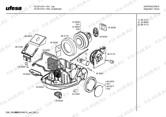 Схема №1 AT4203 с изображением Кабельная катушка для электропылесоса Bosch 00484174