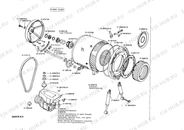 Схема №1 CV0580 CV 0580 с изображением Помехоподавляющий конденсатор для стиральной машины Bosch 00073047
