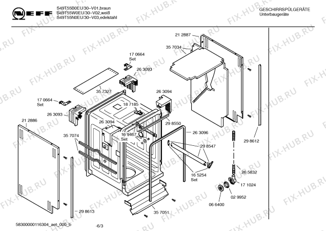 Схема №5 S49T55B0EU с изображением Вкладыш в панель для электропосудомоечной машины Bosch 00438949