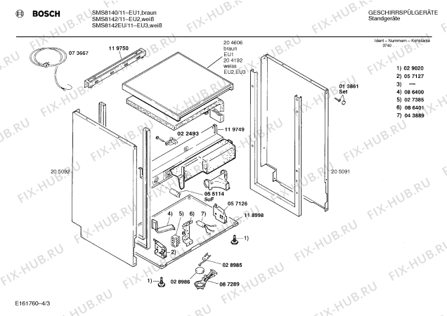 Взрыв-схема посудомоечной машины Bosch SMS8142EU - Схема узла 03