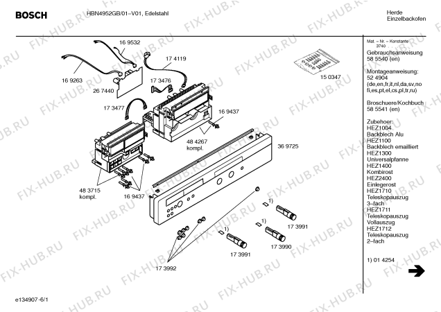 Схема №4 HBN4952GB с изображением Информационная папка для электропечи Bosch 00585541