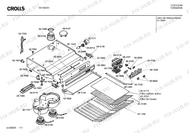Схема №1 B7407 с изображением Подключение шланга для вытяжки Bosch 00090179