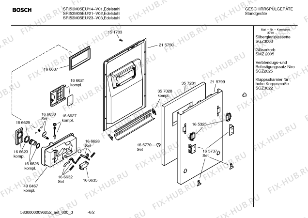 Схема №3 SRI53M05EU с изображением Инструкция по эксплуатации для посудомойки Bosch 00691658