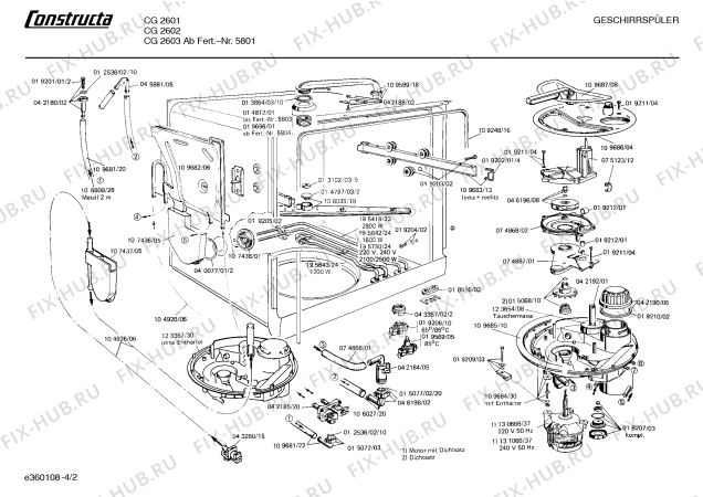 Схема №2 CG2000 с изображением Ручка для посудомойки Bosch 00042254