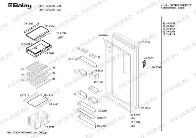 Схема №1 KSG35V21NE с изображением Кнопка для холодильника Bosch 00182569