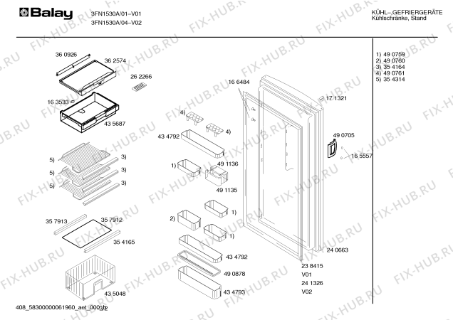 Схема №1 BD6750 с изображением Крепеж для холодильной камеры Bosch 00484112