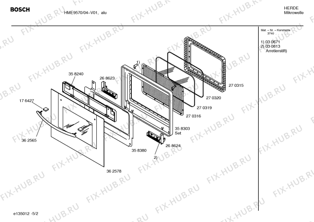 Схема №2 HME9571 с изображением Переключатель для микроволновки Bosch 00183888