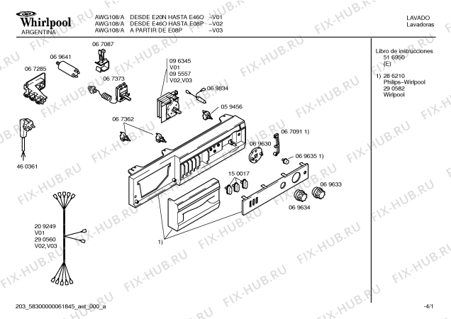 Схема №2 AWG108/P AWG108 с изображением Ручка выбора программ для стиралки Bosch 00150483