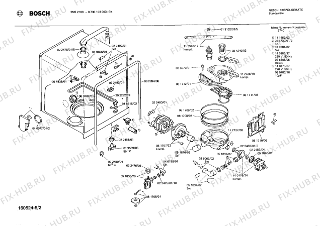 Взрыв-схема посудомоечной машины Bosch 0730103003 SMS2100 - Схема узла 02