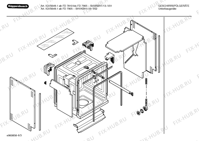 Схема №3 SHVKBH1 IGVS649.1 с изображением Рамка для посудомойки Bosch 00353617