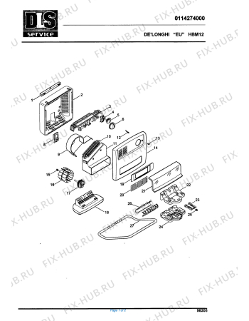 Схема №1 HBM12 с изображением Стержень для ветродува DELONGHI 5314001200