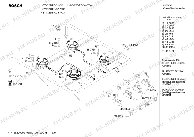 Схема №3 HSV472DTR Bosch с изображением Инструкция по эксплуатации для духового шкафа Bosch 00591550