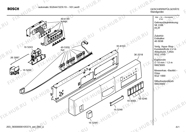 Схема №1 DTS4401 с изображением Кабель для посудомоечной машины Bosch 00495353