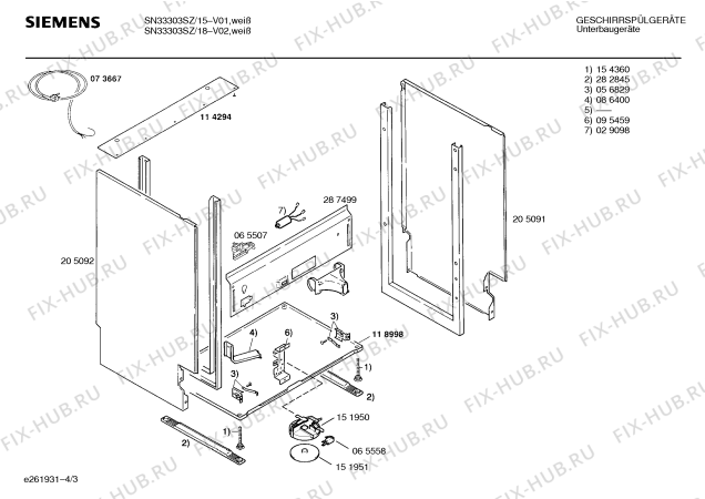 Взрыв-схема посудомоечной машины Siemens SN33303SZ - Схема узла 03